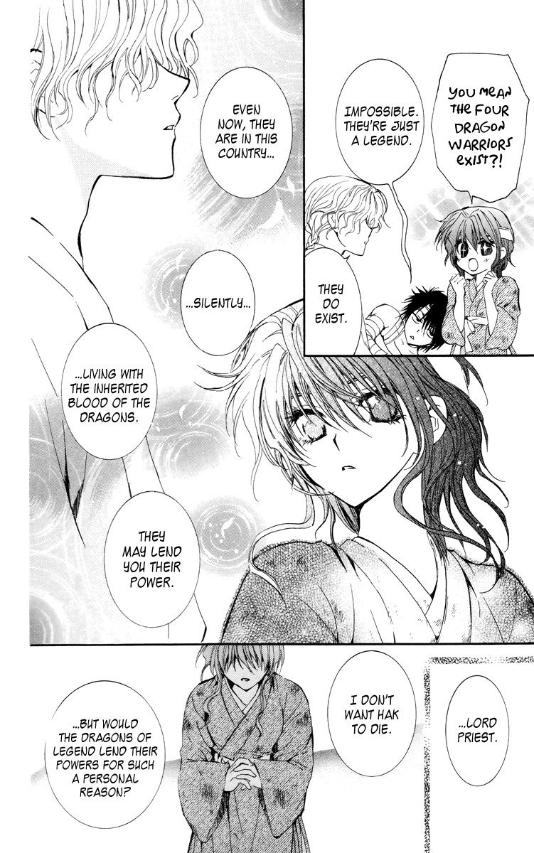 Akatsuki no Yona Chapter 13 page 11 - Chapter 13: God's Will
