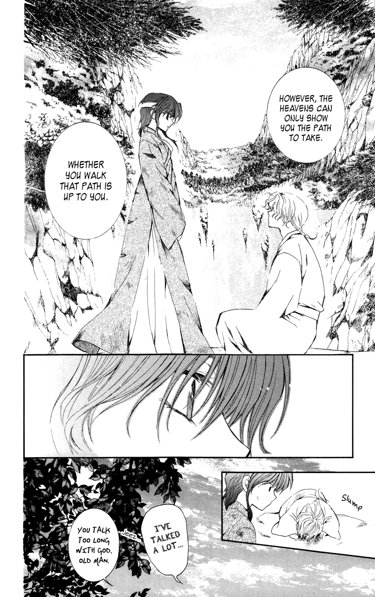 Akatsuki no Yona Chapter 13 page 13 - Chapter 13: God's Will