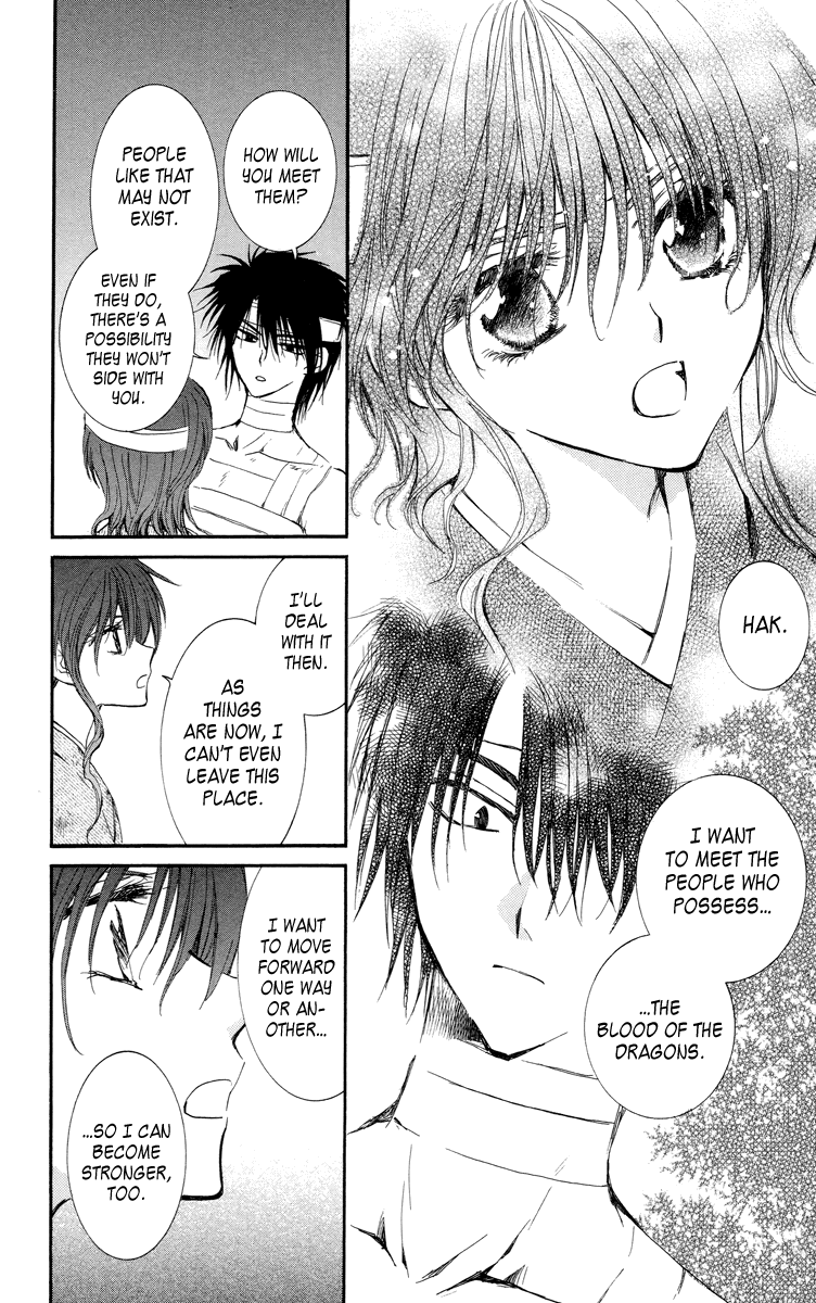 Akatsuki no Yona Chapter 13 page 15 - Chapter 13: God's Will