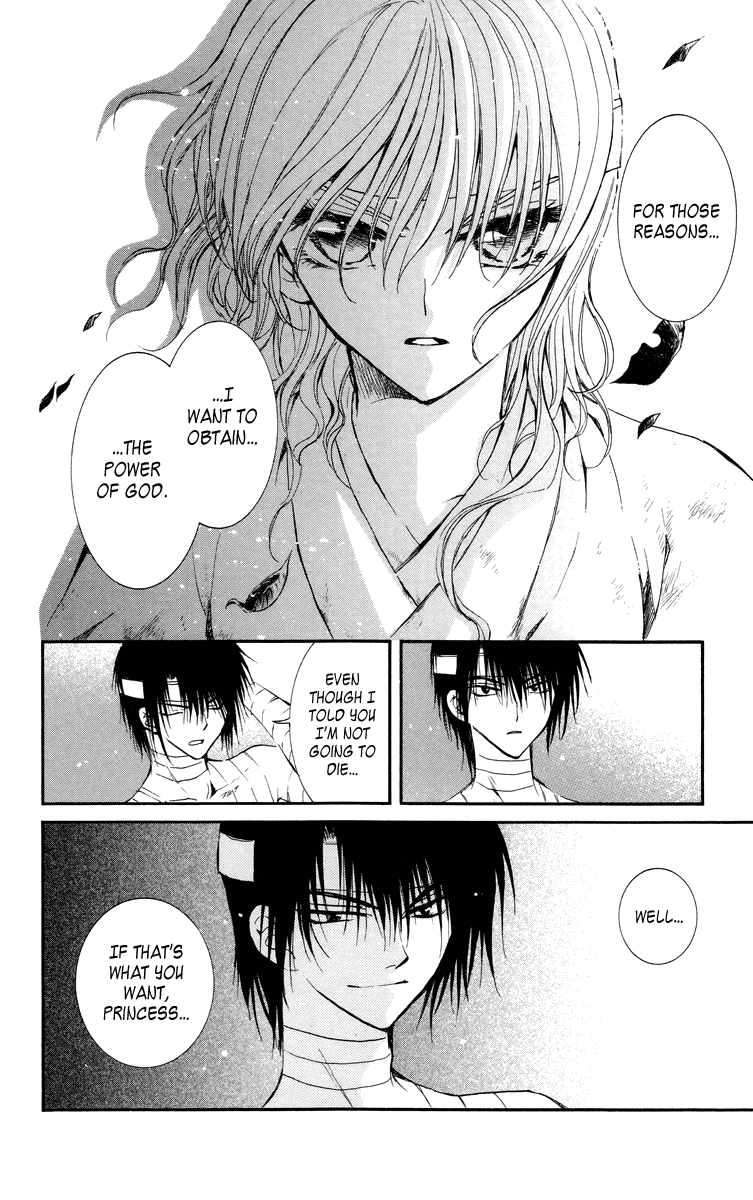 Akatsuki no Yona Chapter 13 page 17 - Chapter 13: God's Will