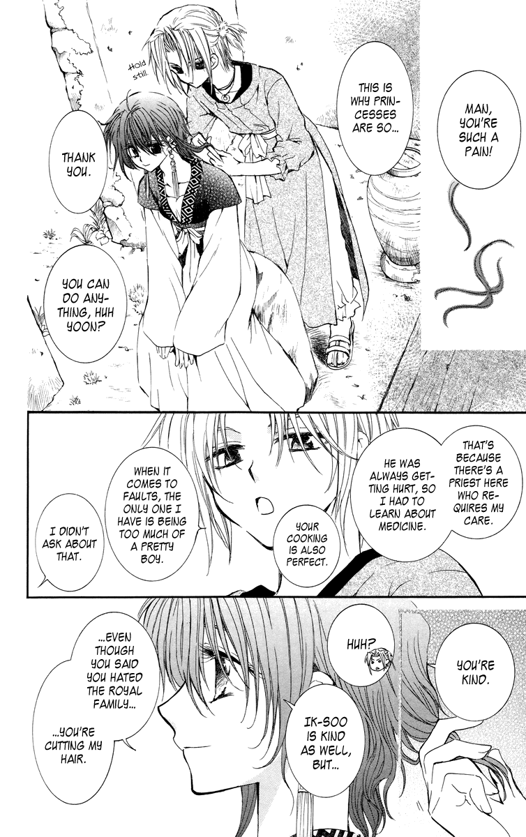 Akatsuki no Yona Chapter 13 page 21 - Chapter 13: God's Will