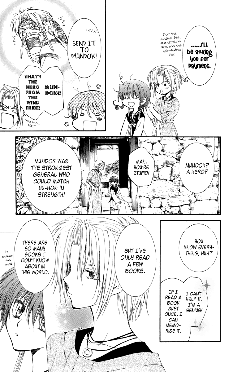 Akatsuki no Yona Chapter 13 page 22 - Chapter 13: God's Will