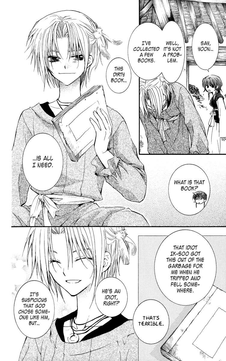 Akatsuki no Yona Chapter 13 page 23 - Chapter 13: God's Will