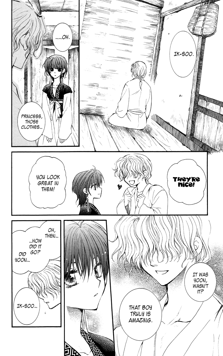 Akatsuki no Yona Chapter 13 page 25 - Chapter 13: God's Will