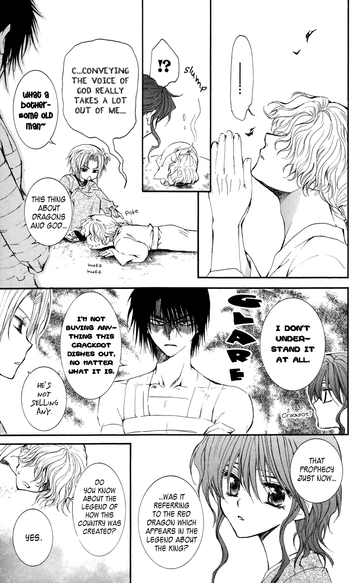 Akatsuki no Yona Chapter 13 page 3 - Chapter 13: God's Will