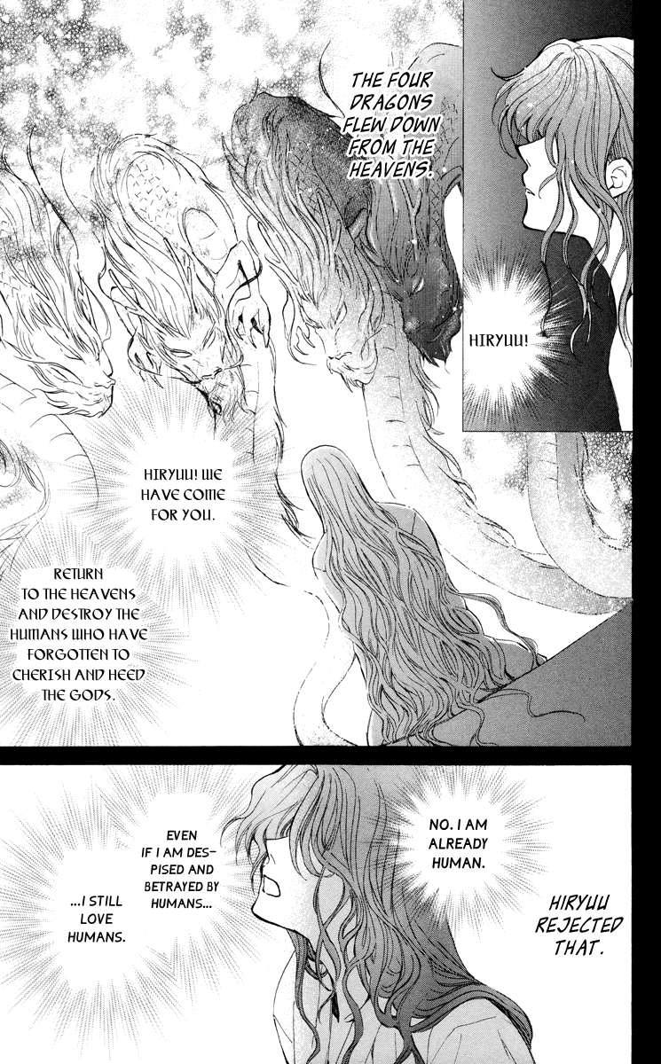Akatsuki no Yona Chapter 13 page 5 - Chapter 13: God's Will