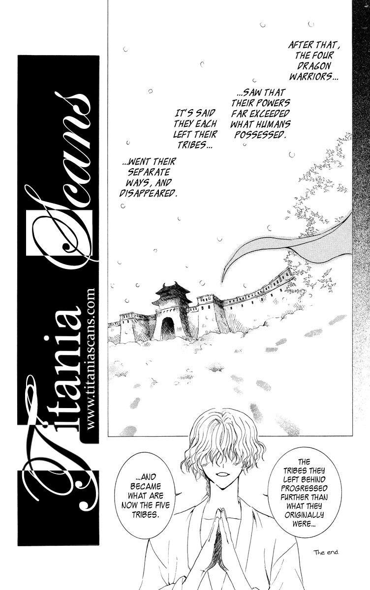 Akatsuki no Yona Chapter 13 page 8 - Chapter 13: God's Will