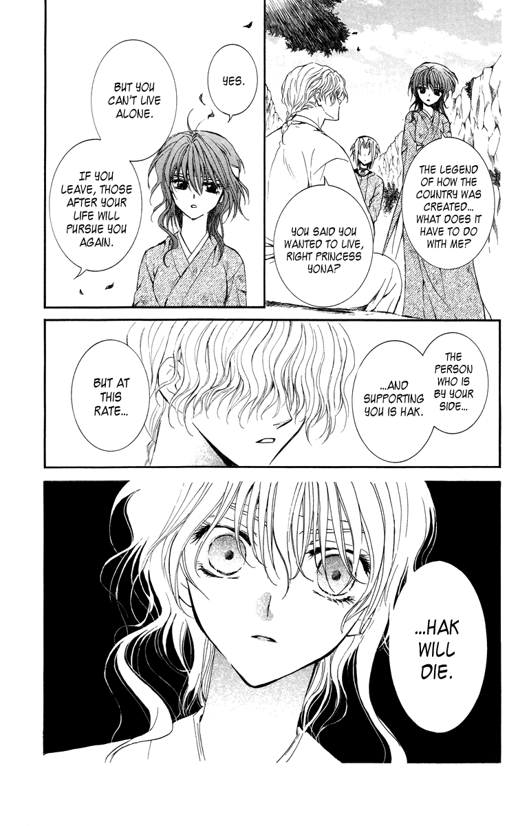 Akatsuki no Yona Chapter 13 page 9 - Chapter 13: God's Will