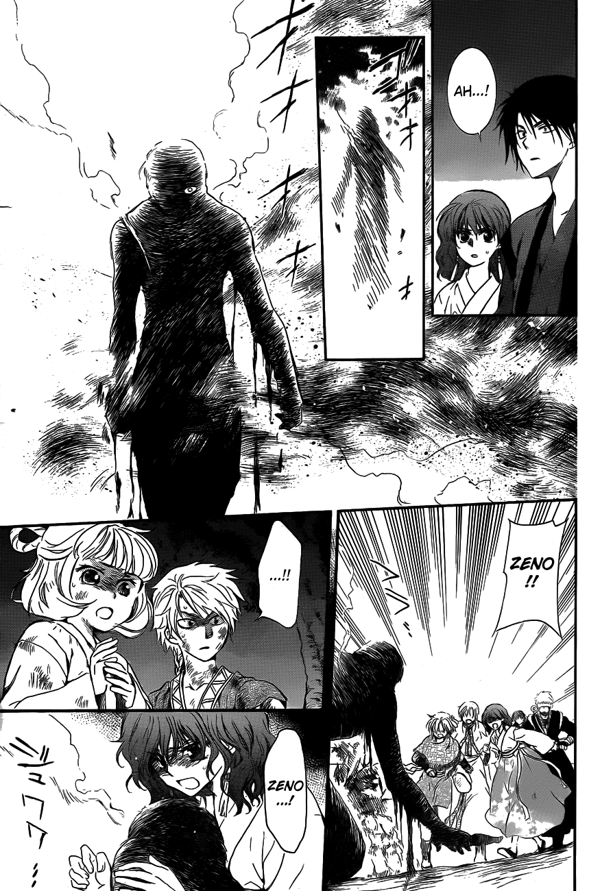 Akatsuki no Yona Chapter 130 page 11 - Chapter 130: Monsters From A Neighbouring Country