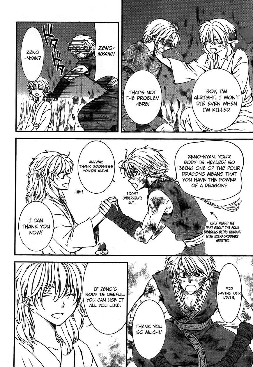 Akatsuki no Yona Chapter 130 page 16 - Chapter 130: Monsters From A Neighbouring Country
