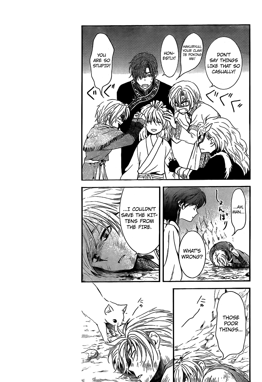 Akatsuki no Yona Chapter 130 page 17 - Chapter 130: Monsters From A Neighbouring Country