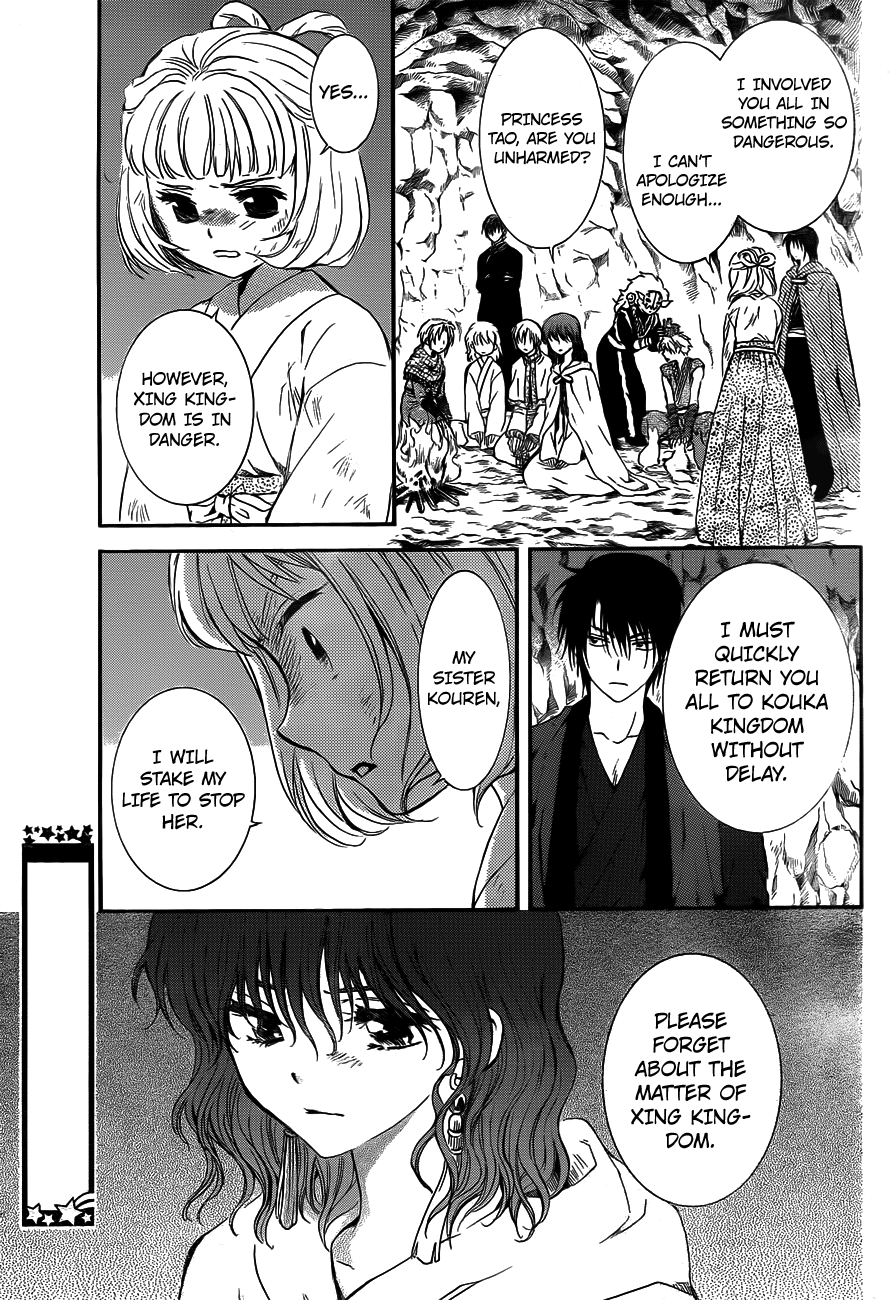 Akatsuki no Yona Chapter 130 page 19 - Chapter 130: Monsters From A Neighbouring Country
