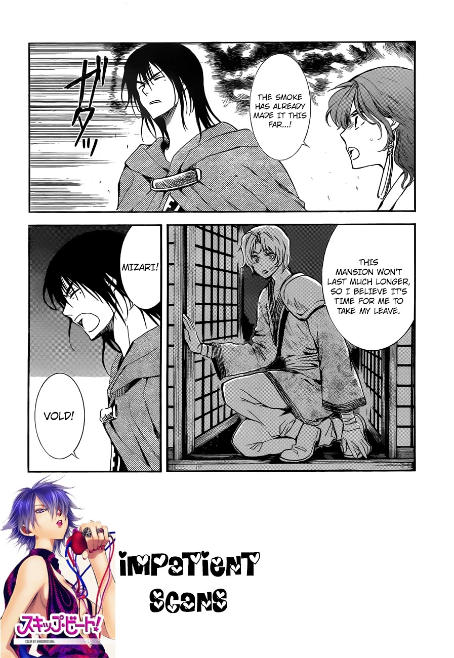 Akatsuki no Yona Chapter 130 page 2 - Chapter 130: Monsters From A Neighbouring Country