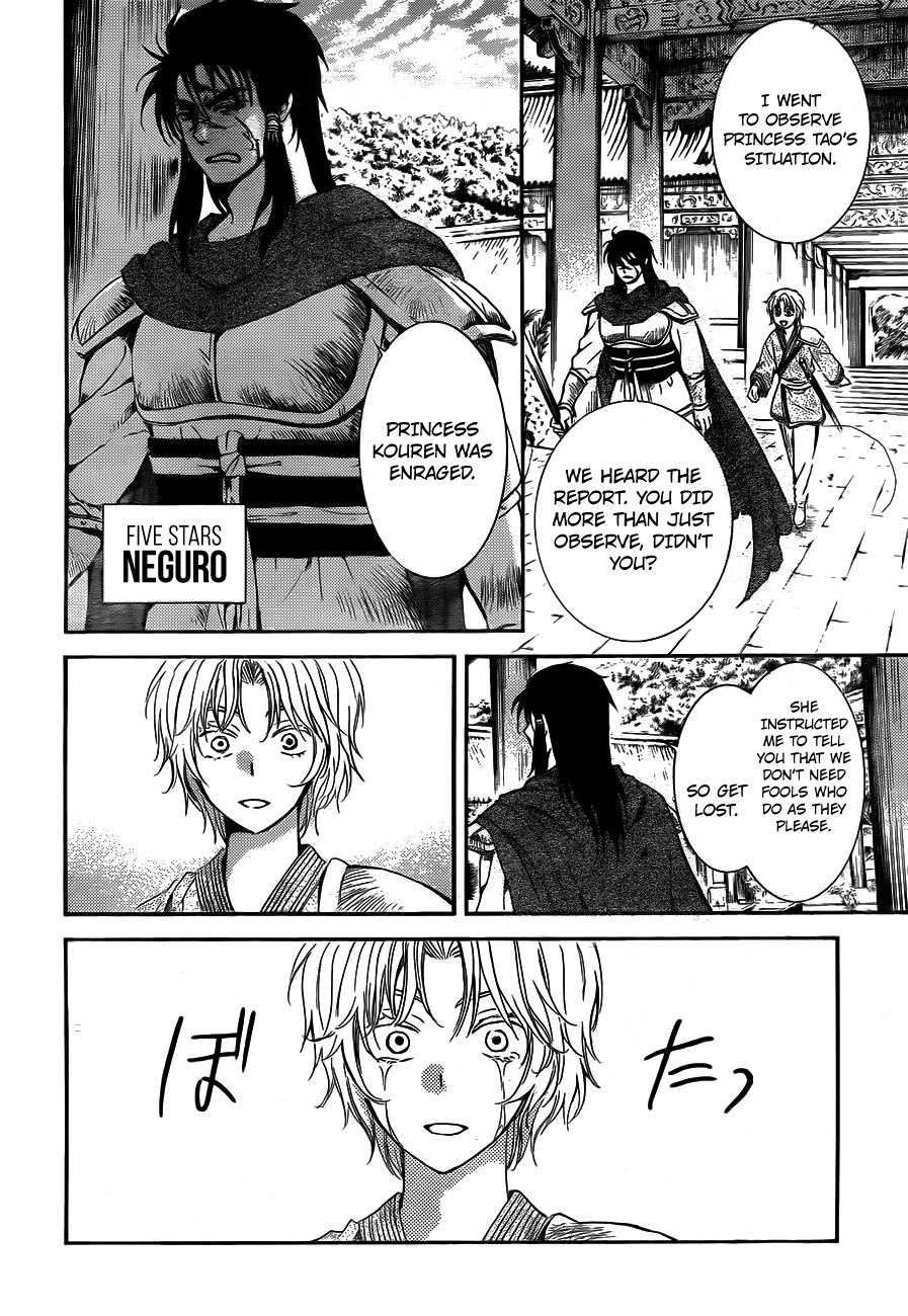 Akatsuki no Yona Chapter 130 page 28 - Chapter 130: Monsters From A Neighbouring Country