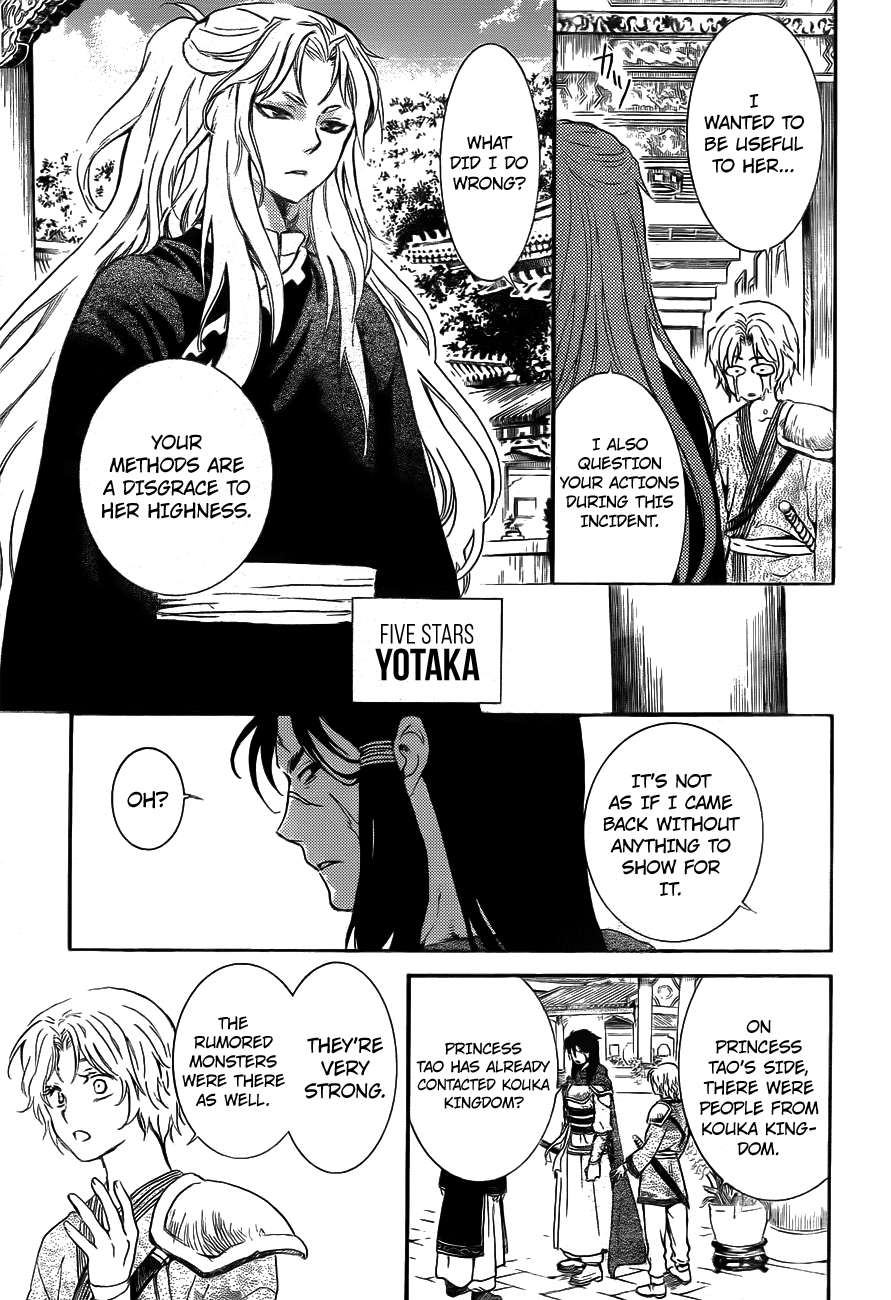 Akatsuki no Yona Chapter 130 page 29 - Chapter 130: Monsters From A Neighbouring Country