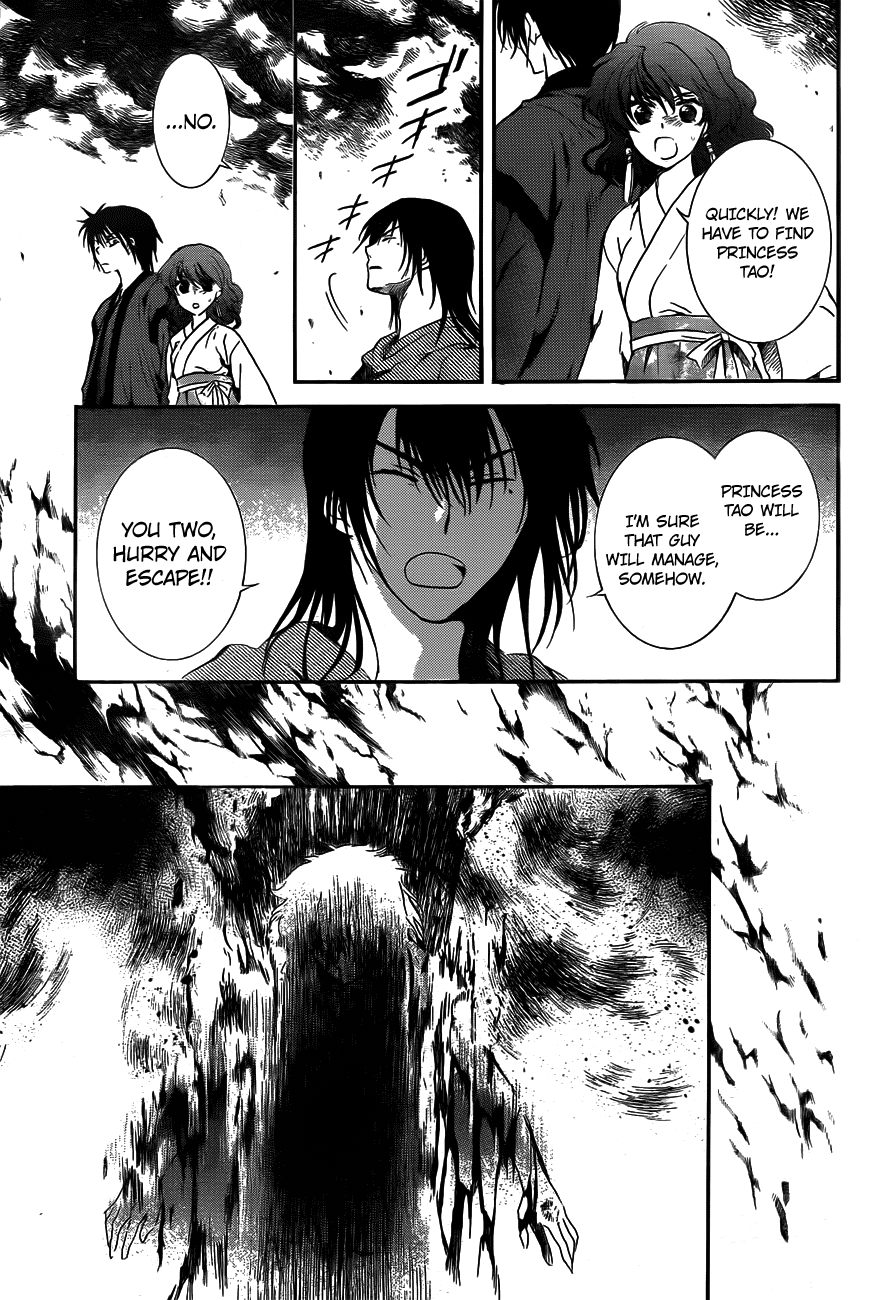 Akatsuki no Yona Chapter 130 page 3 - Chapter 130: Monsters From A Neighbouring Country