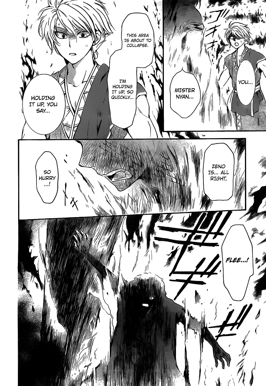 Akatsuki no Yona Chapter 130 page 4 - Chapter 130: Monsters From A Neighbouring Country
