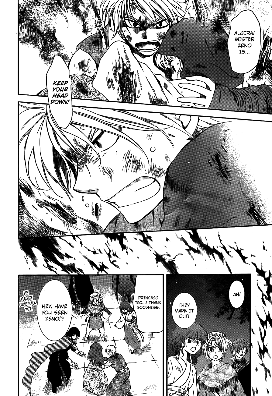 Akatsuki no Yona Chapter 130 page 6 - Chapter 130: Monsters From A Neighbouring Country