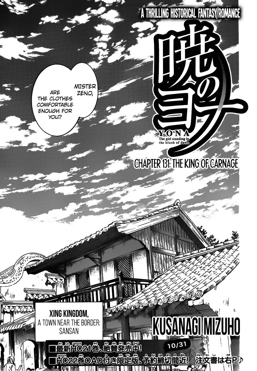 Akatsuki no Yona Chapter 131 page 1 - Chapter 131: The King of Carnage