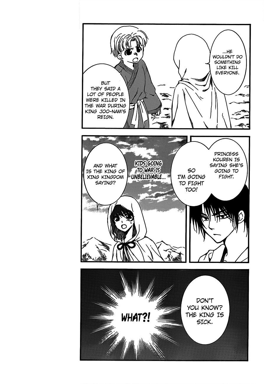 Akatsuki no Yona Chapter 131 page 11 - Chapter 131: The King of Carnage