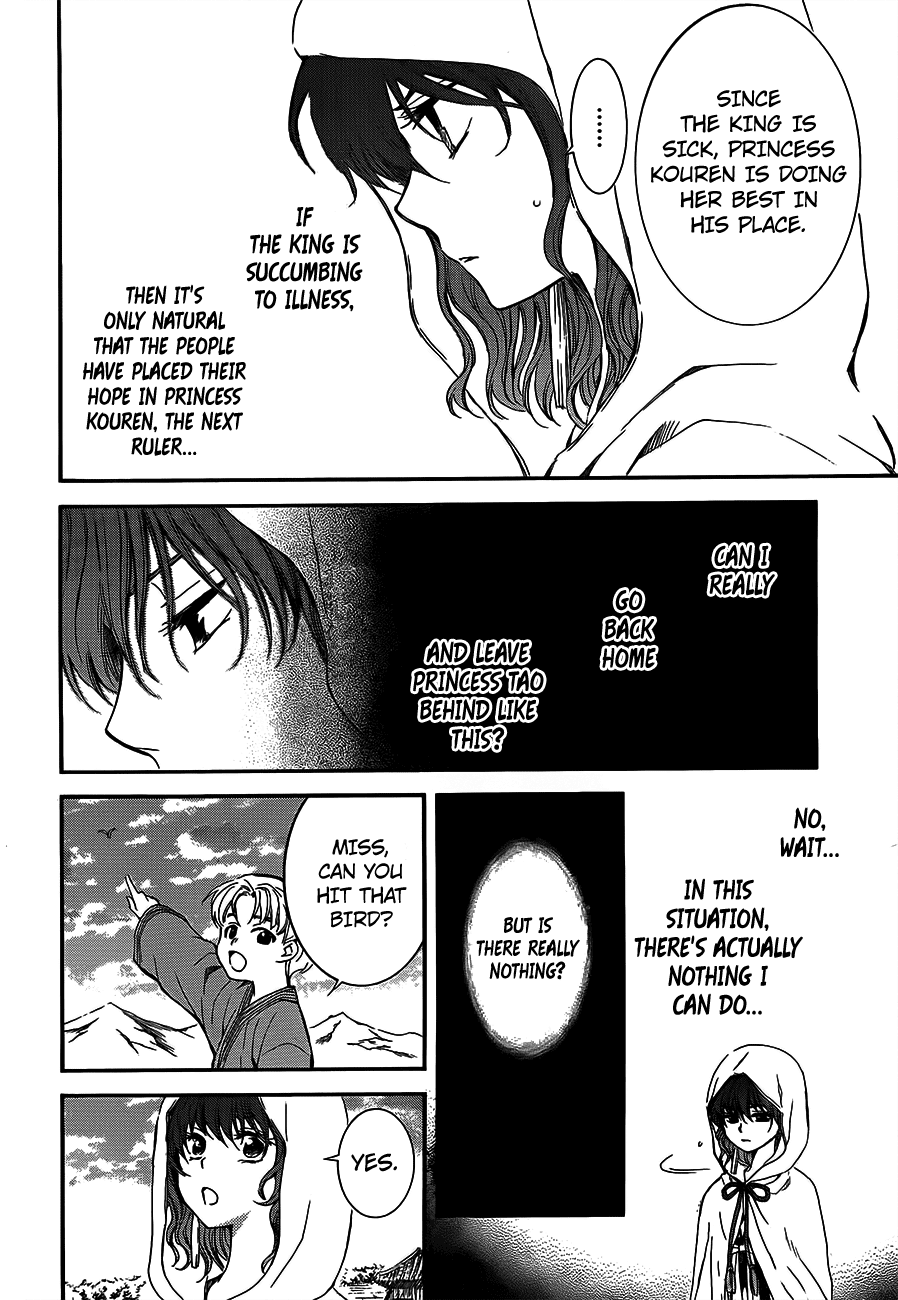 Akatsuki no Yona Chapter 131 page 12 - Chapter 131: The King of Carnage