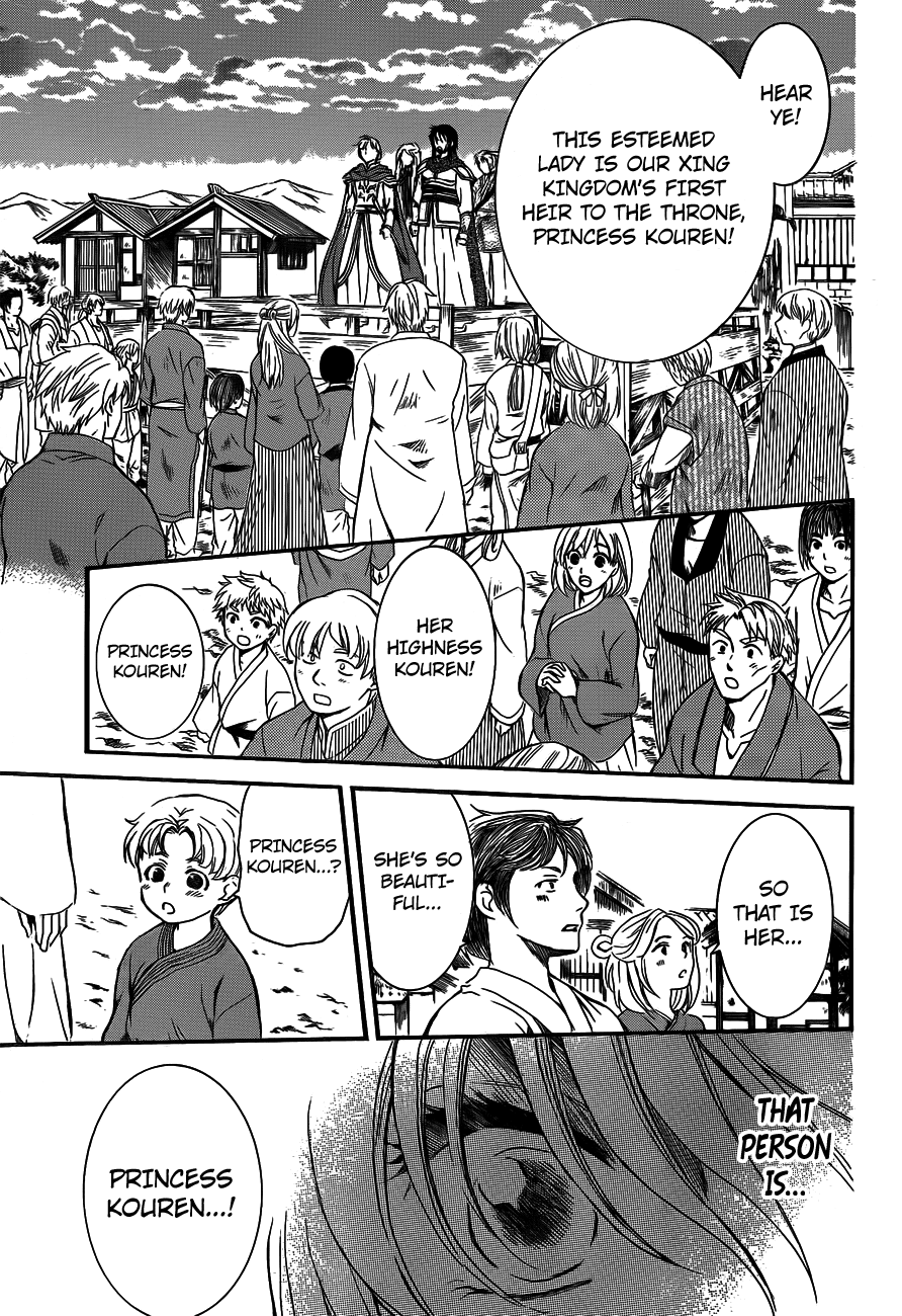 Akatsuki no Yona Chapter 131 page 19 - Chapter 131: The King of Carnage