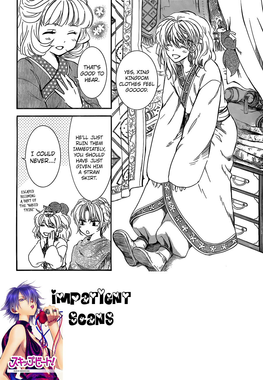 Akatsuki no Yona Chapter 131 page 2 - Chapter 131: The King of Carnage