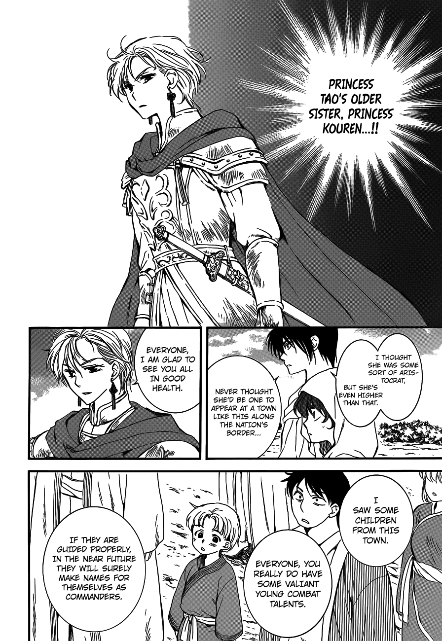 Akatsuki no Yona Chapter 131 page 20 - Chapter 131: The King of Carnage