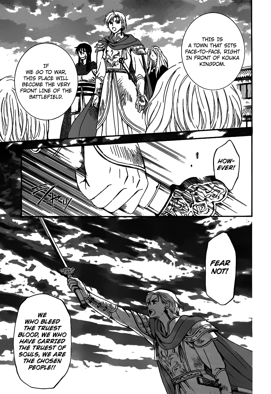 Akatsuki no Yona Chapter 131 page 21 - Chapter 131: The King of Carnage