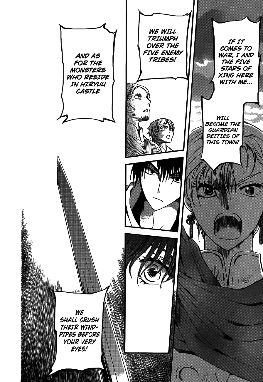 Akatsuki no Yona Chapter 131 page 22 - Chapter 131: The King of Carnage