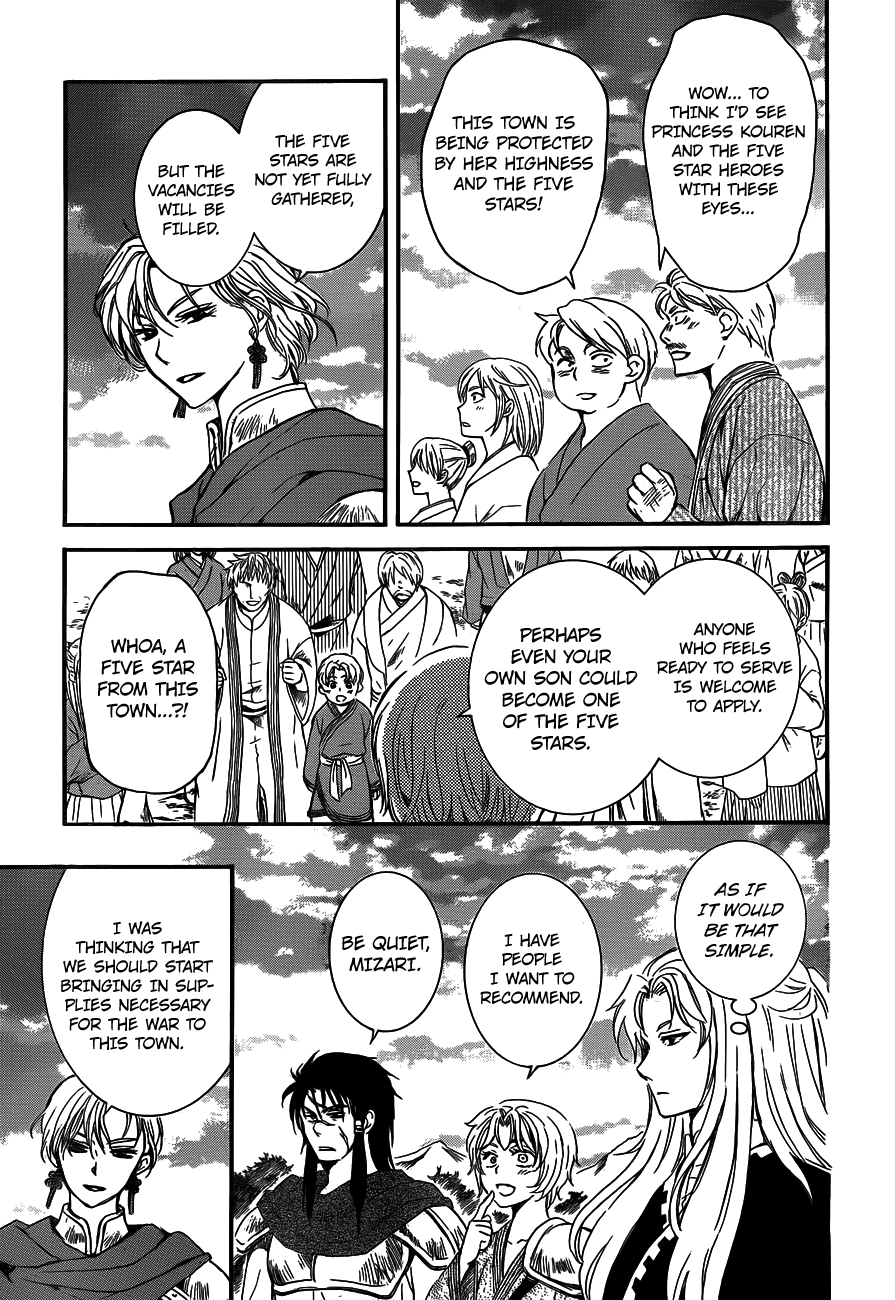 Akatsuki no Yona Chapter 131 page 23 - Chapter 131: The King of Carnage