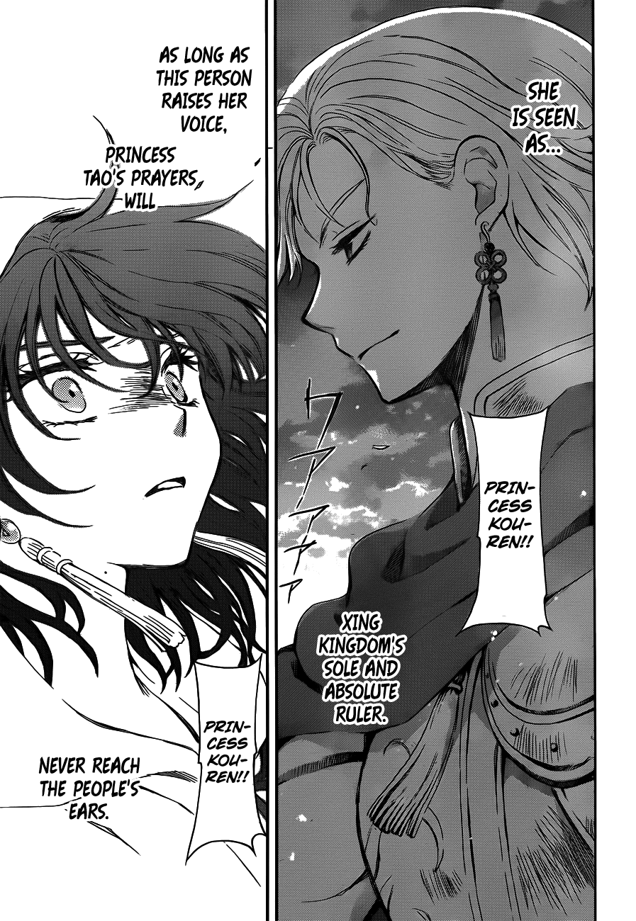 Akatsuki no Yona Chapter 131 page 25 - Chapter 131: The King of Carnage