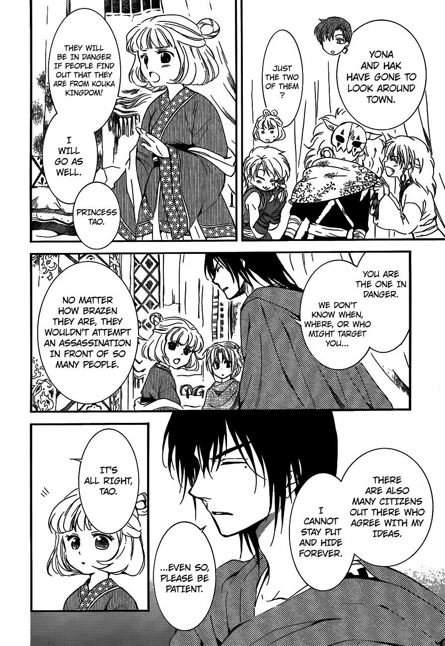 Akatsuki no Yona Chapter 131 page 4 - Chapter 131: The King of Carnage