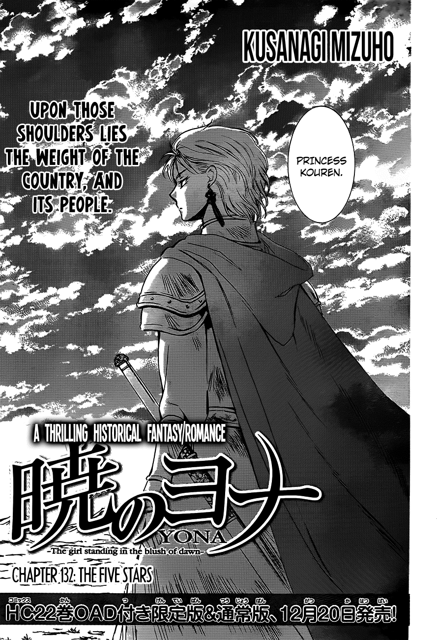 Akatsuki no Yona Chapter 132 page 1 - Chapter 132: The Five Stars