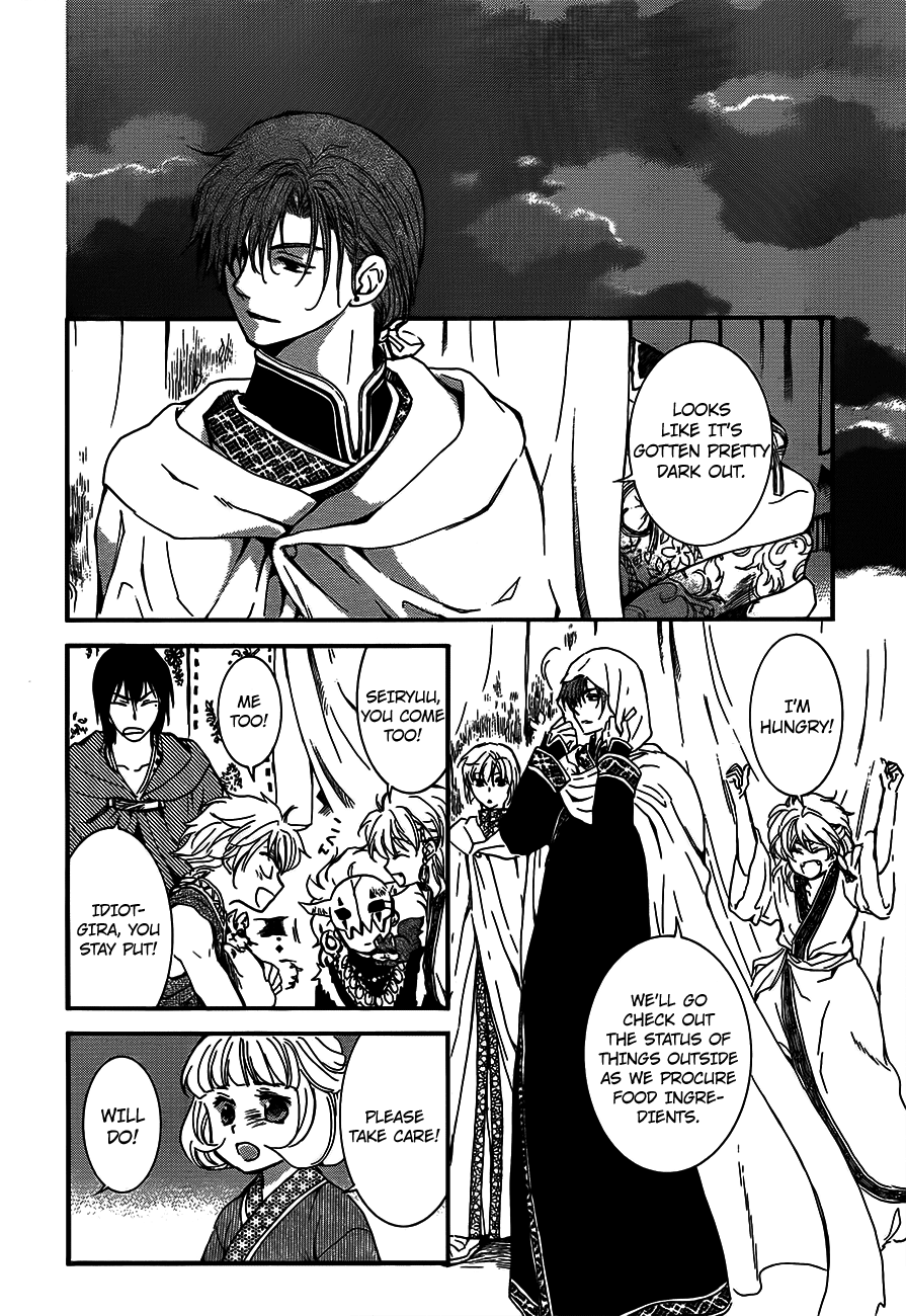 Akatsuki no Yona Chapter 132 page 12 - Chapter 132: The Five Stars
