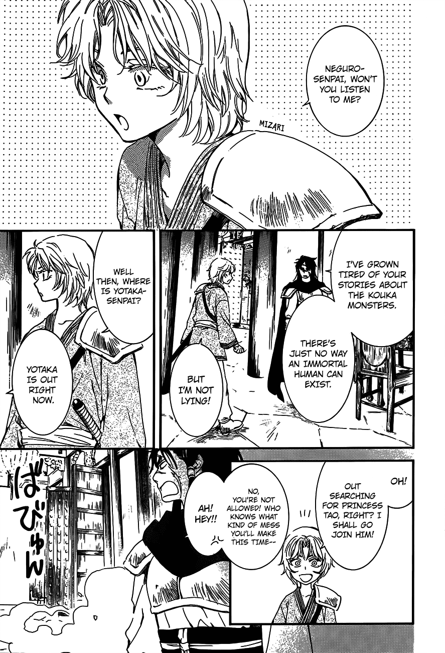 Akatsuki no Yona Chapter 132 page 13 - Chapter 132: The Five Stars