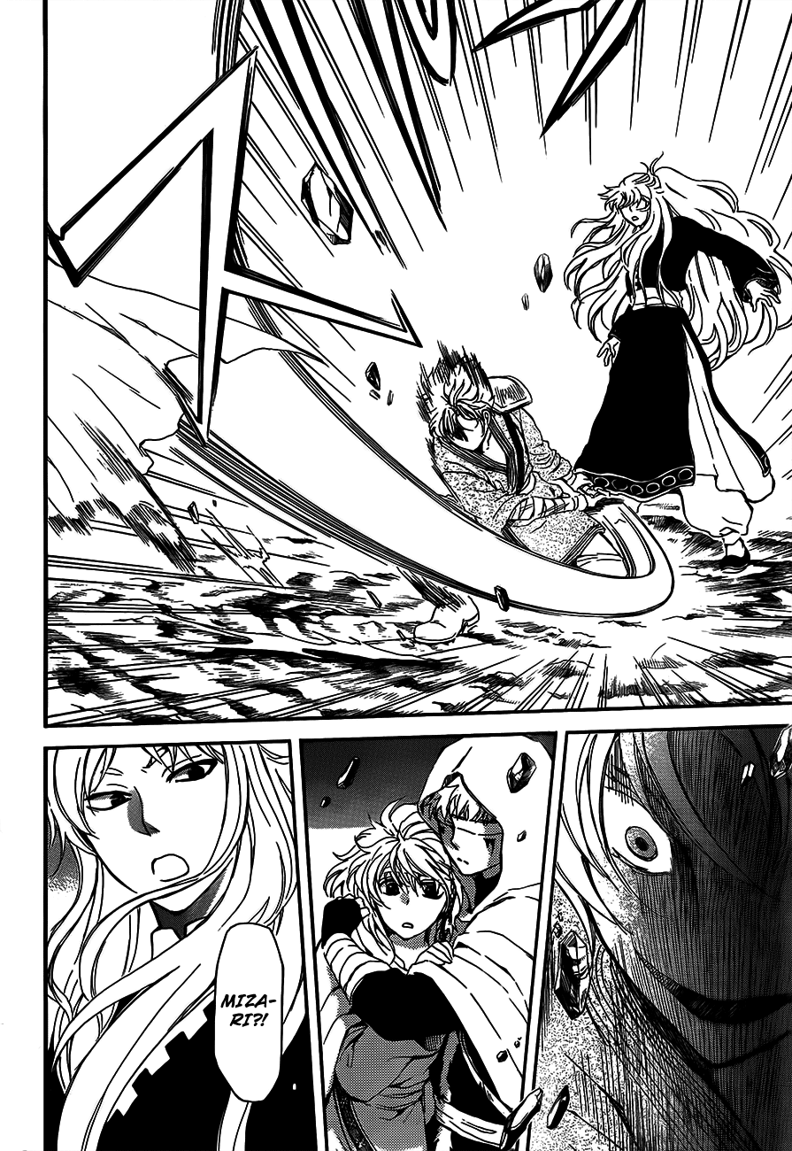 Akatsuki no Yona Chapter 132 page 21 - Chapter 132: The Five Stars