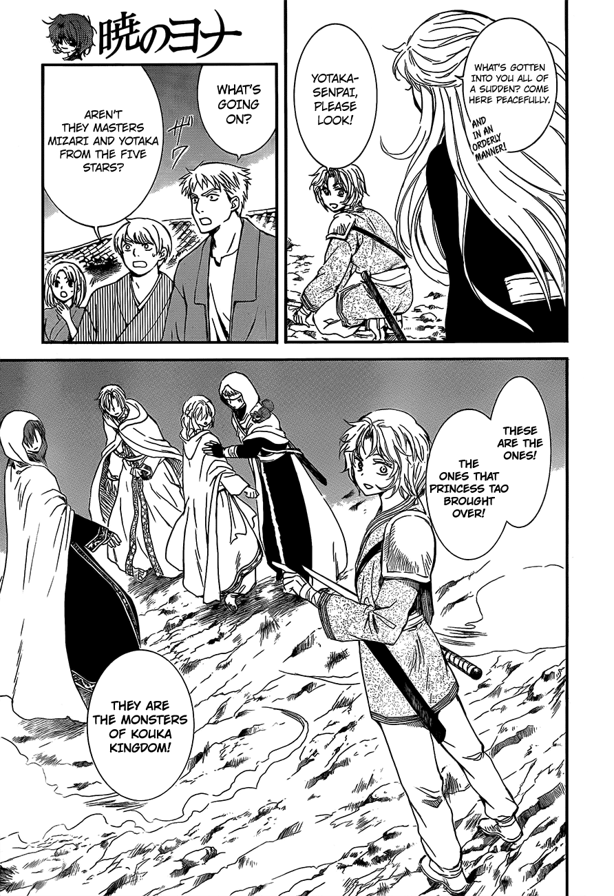 Akatsuki no Yona Chapter 132 page 22 - Chapter 132: The Five Stars