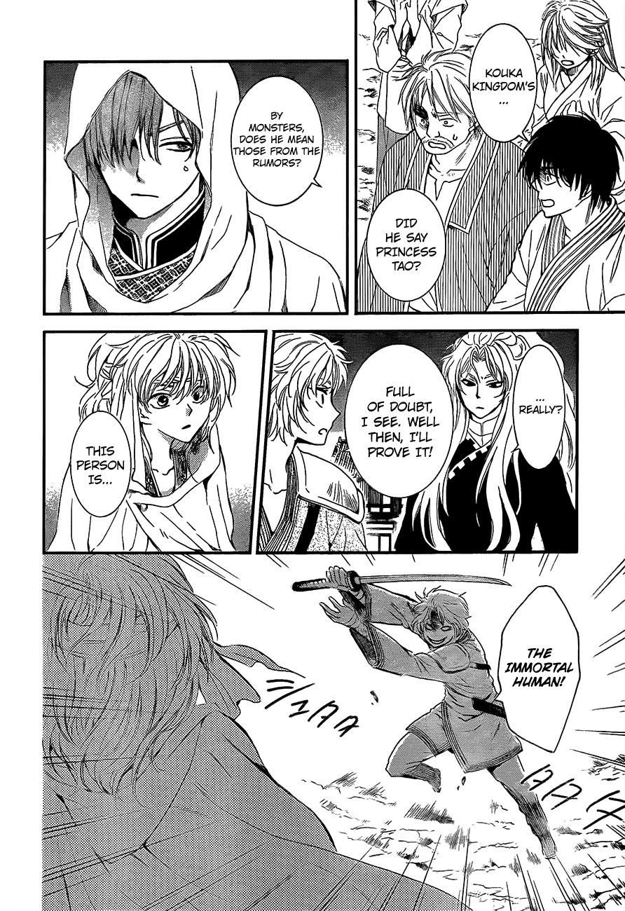 Akatsuki no Yona Chapter 132 page 23 - Chapter 132: The Five Stars