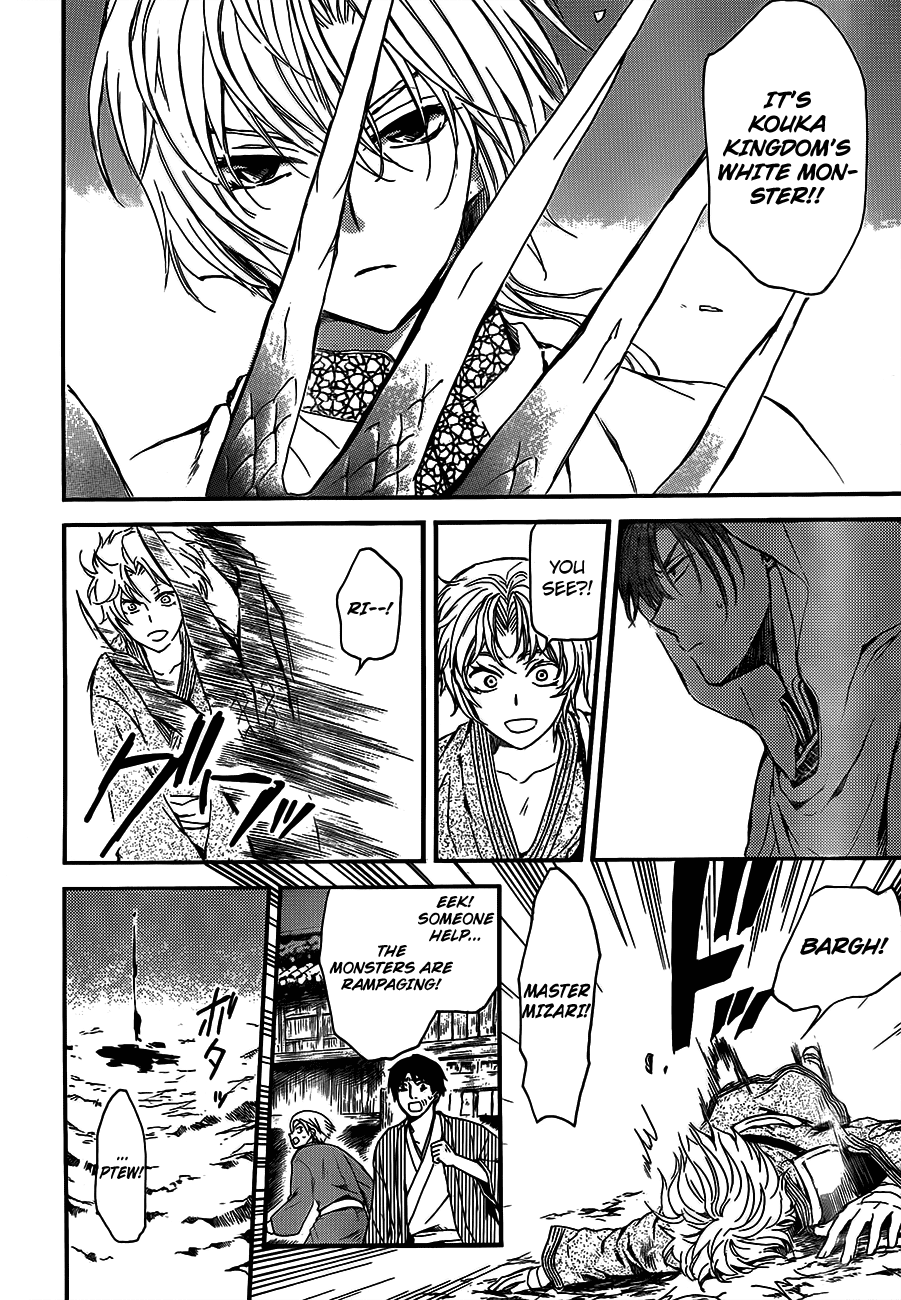 Akatsuki no Yona Chapter 132 page 25 - Chapter 132: The Five Stars