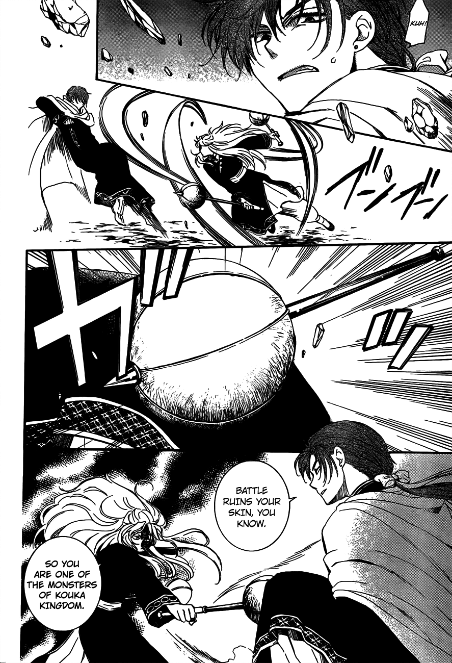 Akatsuki no Yona Chapter 132 page 27 - Chapter 132: The Five Stars