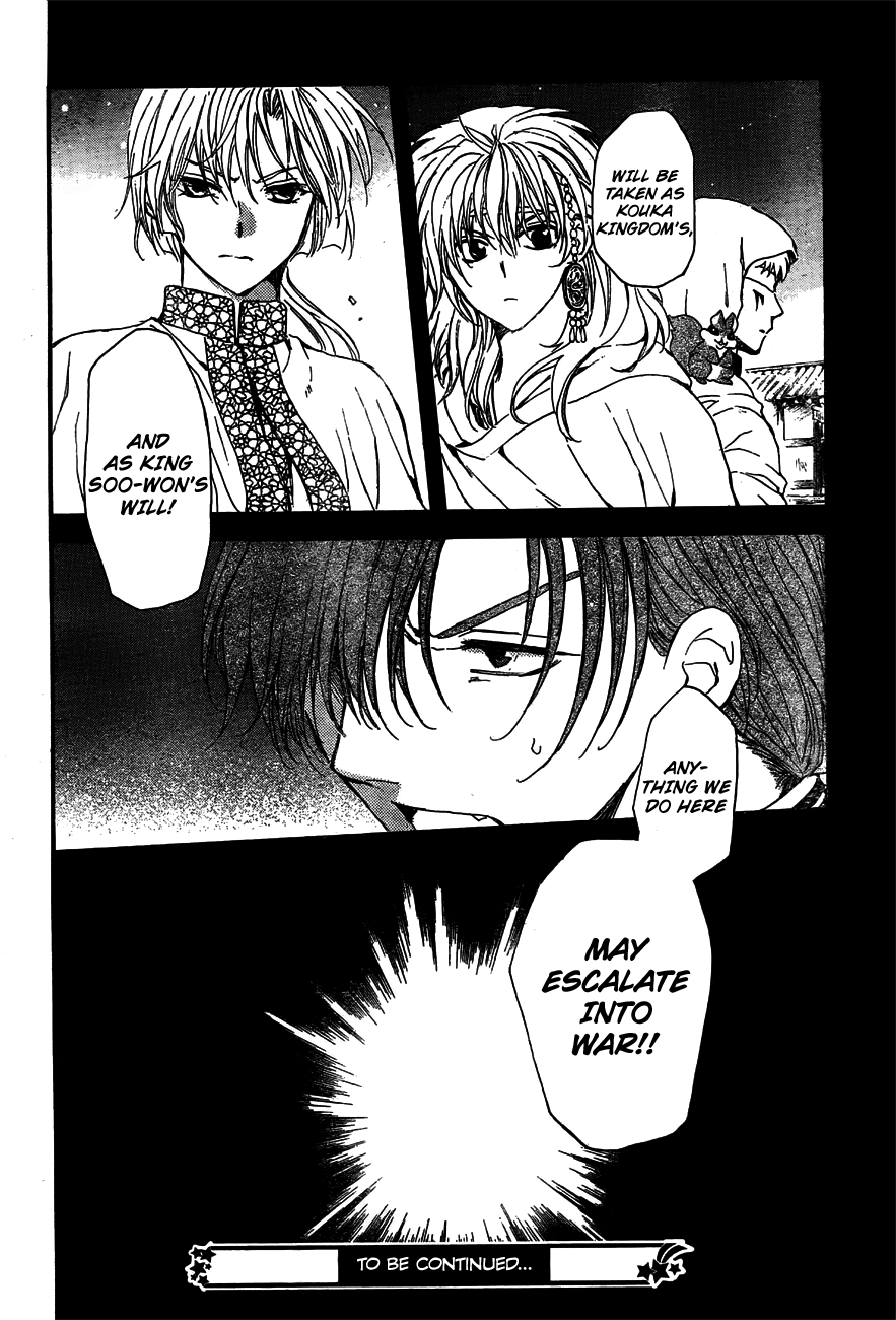 Akatsuki no Yona Chapter 132 page 29 - Chapter 132: The Five Stars