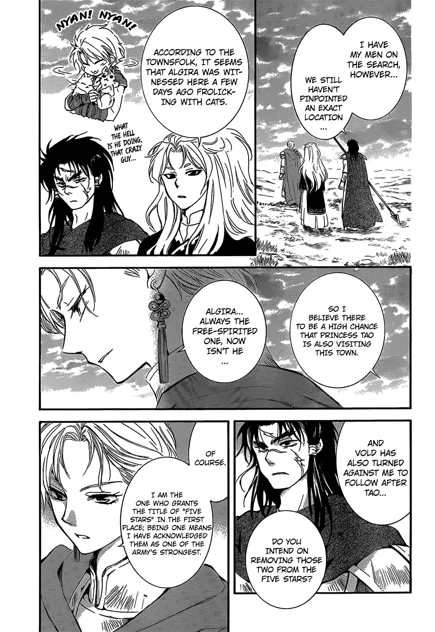 Akatsuki no Yona Chapter 132 page 3 - Chapter 132: The Five Stars