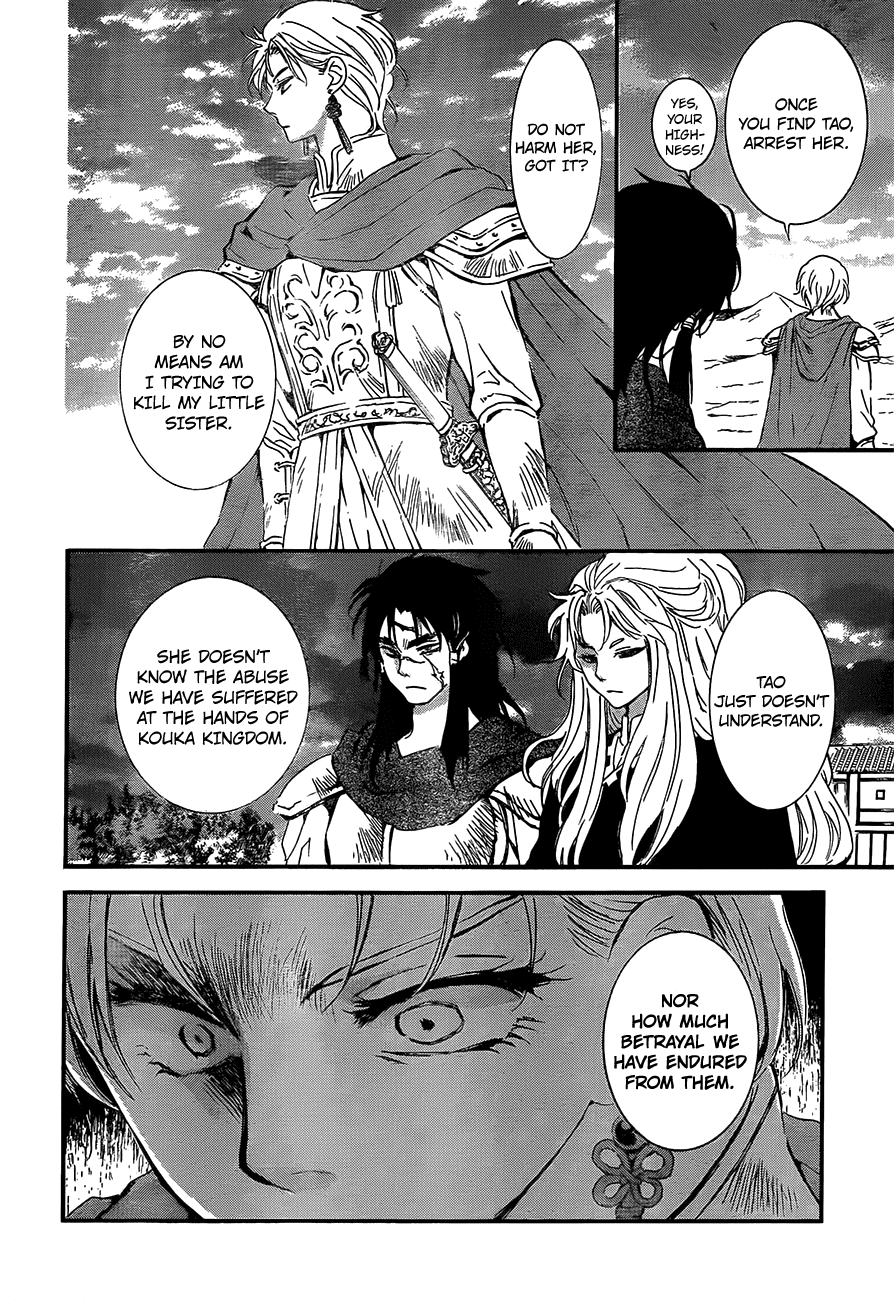 Akatsuki no Yona Chapter 132 page 4 - Chapter 132: The Five Stars