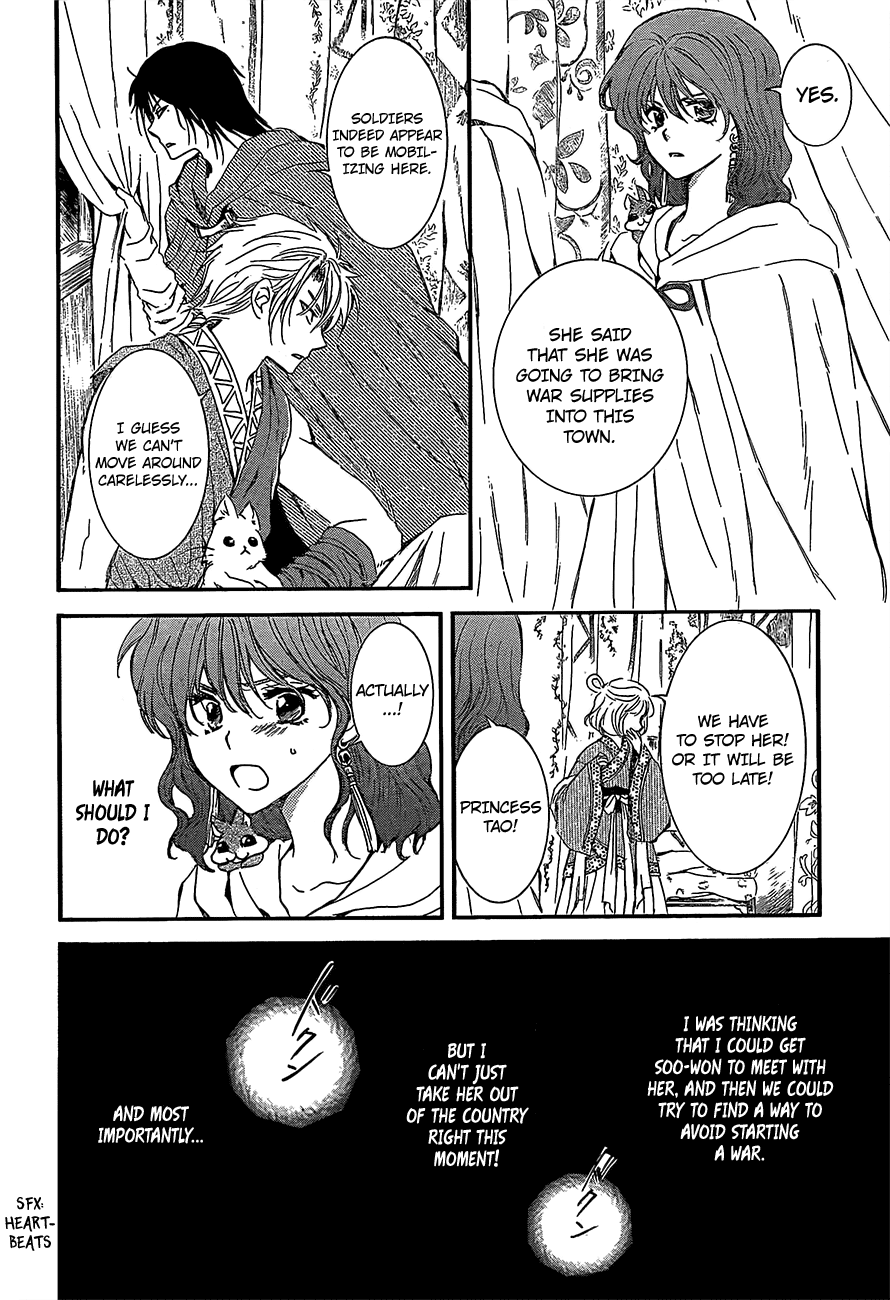 Akatsuki no Yona Chapter 132 page 6 - Chapter 132: The Five Stars