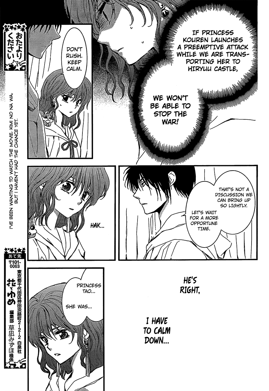 Akatsuki no Yona Chapter 132 page 7 - Chapter 132: The Five Stars