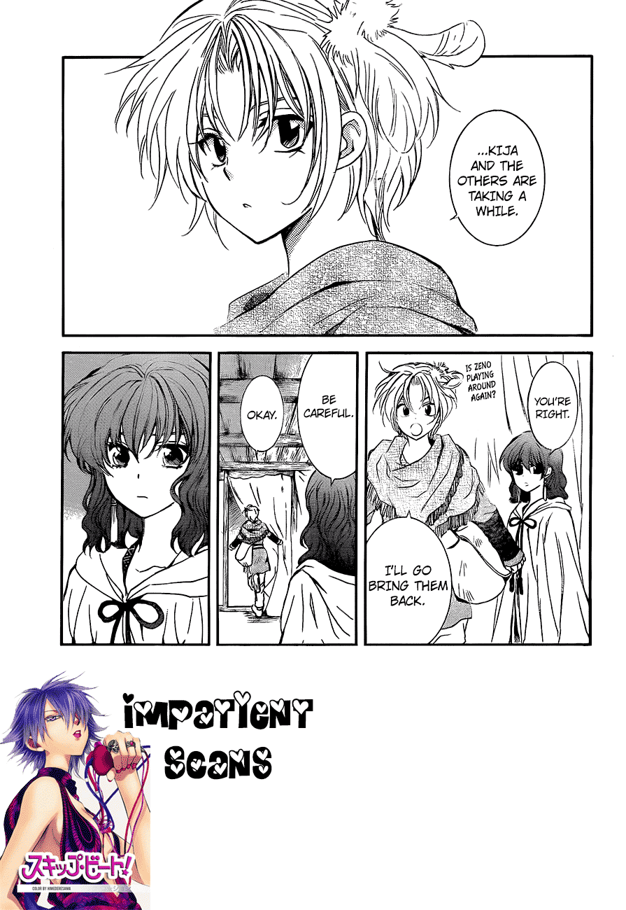 Akatsuki no Yona Chapter 133 page 1 - Chapter 133: Proof