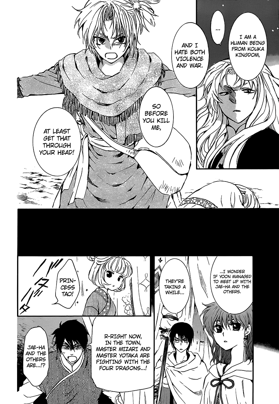 Akatsuki no Yona Chapter 133 page 10 - Chapter 133: Proof