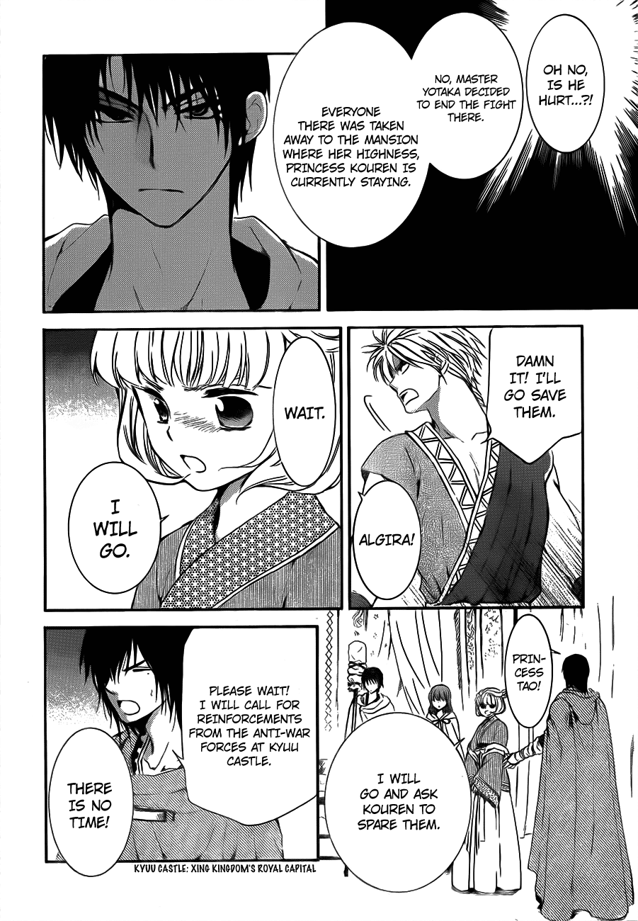 Akatsuki no Yona Chapter 133 page 12 - Chapter 133: Proof