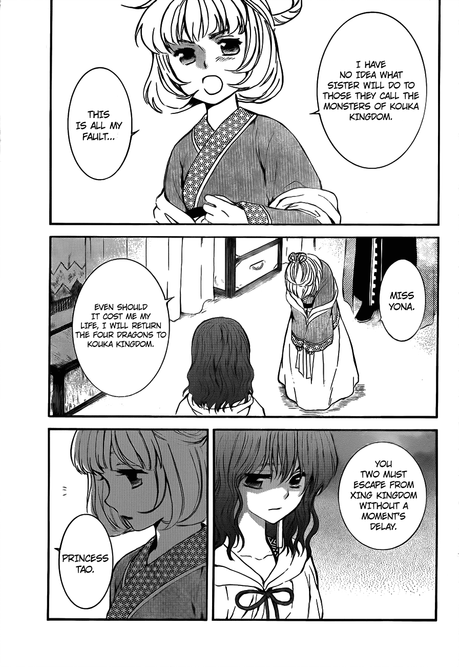 Akatsuki no Yona Chapter 133 page 13 - Chapter 133: Proof